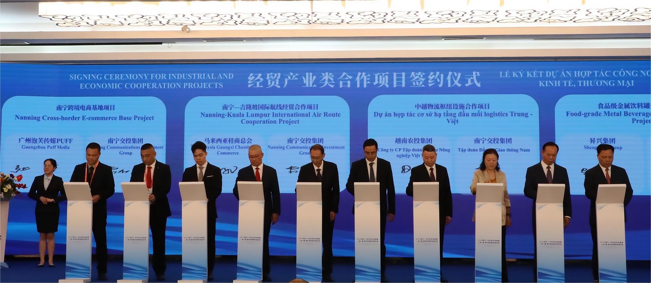 南寧交投集團(tuán)： 招商引資賦能增效 強(qiáng)化國企戰(zhàn)略支撐作用